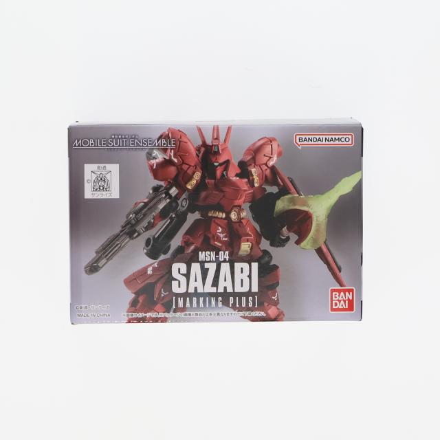 【中古即納】[FIG] プレミアムバンダイ限定 MOBILE SUIT ENSEMBLE(モビルスーツ アンサンブル) EX サザビー(マーキングプラス) 機動戦士ガンダム 逆襲のシャア 完成品 可動フィギュア バンダイ(20230331)