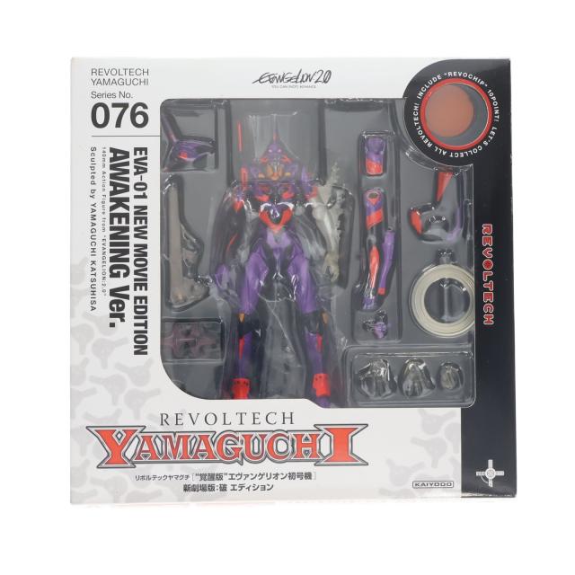 中古即納】[FIG] リボルテックヤマグチ No.076 覚醒版エヴァンゲリオン