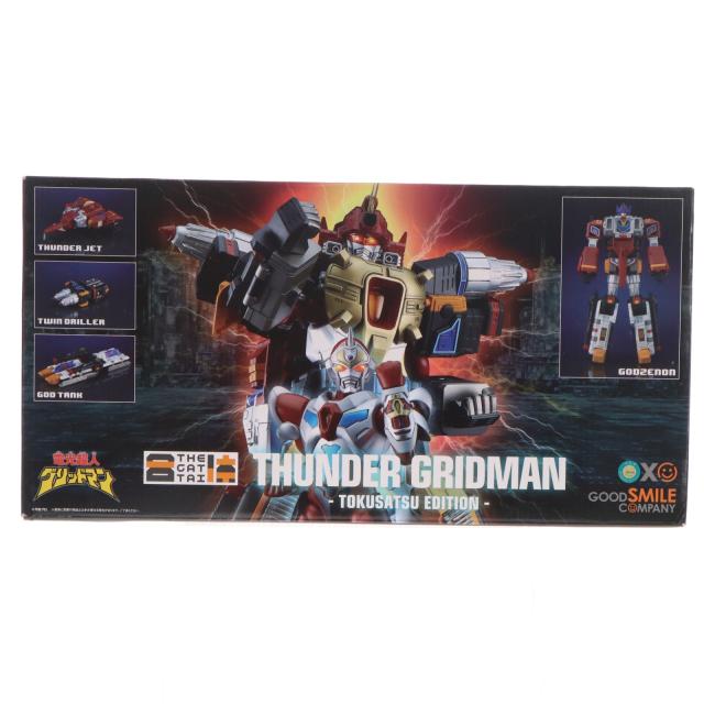 【中古即納】[FIG] THE合体 合体超神サンダーグリッドマン TOKUSATSU EDITION 電光超人グリッドマン 完成品 可動フィギュア グッドスマイルカンパニー(20211001)