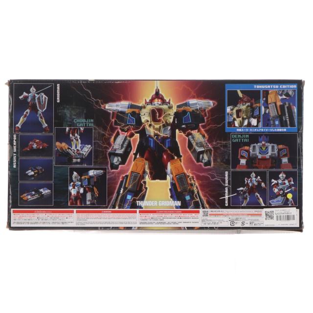 【中古即納】[FIG] THE合体 合体超神サンダーグリッドマン TOKUSATSU EDITION 電光超人グリッドマン 完成品 可動フィギュア グッドスマイルカンパニー(20211001)_1