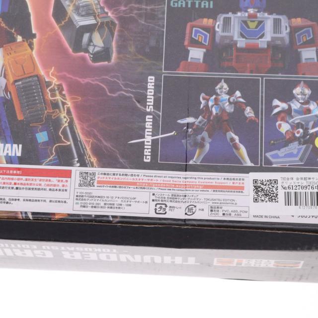 【中古即納】[FIG] THE合体 合体超神サンダーグリッドマン TOKUSATSU EDITION 電光超人グリッドマン 完成品 可動フィギュア グッドスマイルカンパニー(20211001)_4
