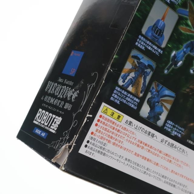 【中古即納】[FIG] 魂ウェブ商店限定 ROBOT魂(SIDE AB) ビランビー ユニコン・ウーセット 聖戦士ダンバイン 完成品 可動フィギュア バンダイスピリッツ(20210831)_6