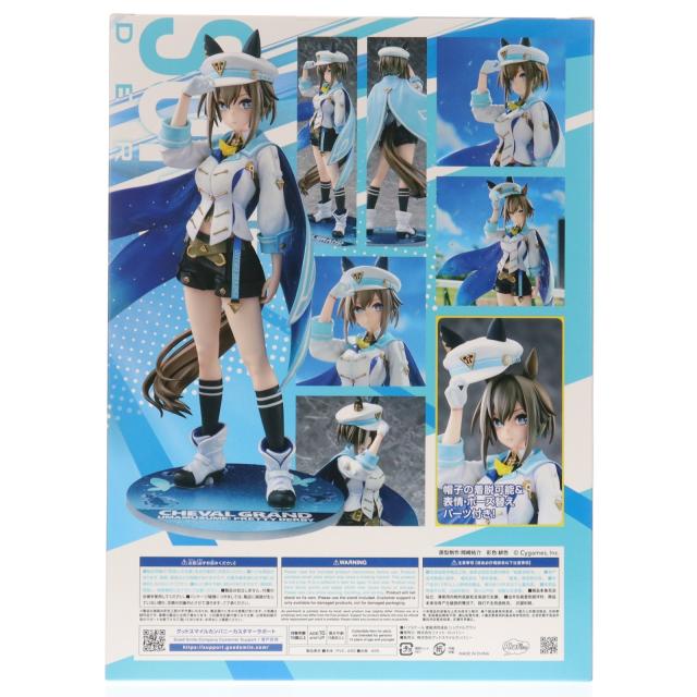 【中古即納】[FIG] シュヴァルグラン ウマ娘 プリティーダービー 1/7 完成品 フィギュア 一部店舗 オンラインショップ限定 Phat!(ファット・カンパニー)(20251225)_2