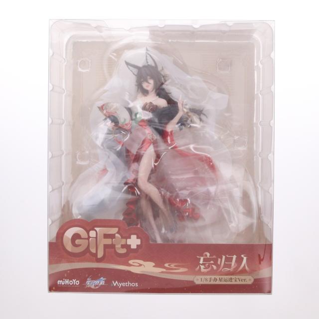 【中古即納】[FIG] Gift+ 帰忘の流離人・星運進宝Ver.(きぼうのさすらいびと) 崩壊:スターレイル 1/8 完成品 フィギュア Myethos(ミートス)(20260529)