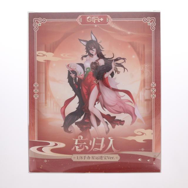 【中古即納】[FIG] Gift+ 帰忘の流離人・星運進宝Ver.(きぼうのさすらいびと) 崩壊:スターレイル 1/8 完成品 フィギュア Myethos(ミートス)(20260529)_2