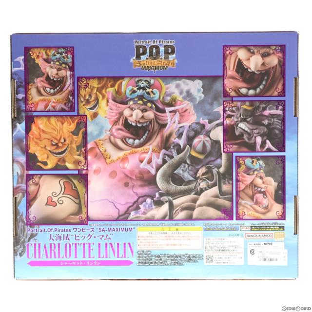 【中古即納】[FIG] Portrait.Of.Pirates P.O.P SA-MAXIMUM 大海賊 ビッグ・マム シャーロット・リンリン ONE PIECE(ワンピース) 完成品 フィギュア メガトレショップ オンラインショップ限定 メガハウス(20231031)_2