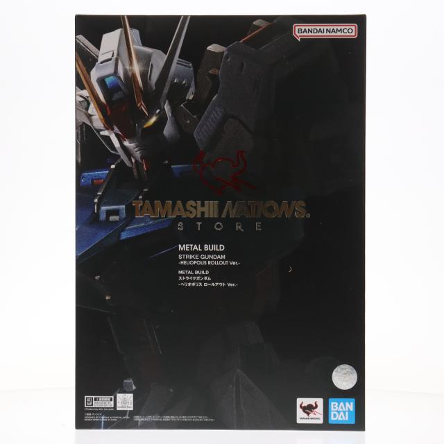 【中古即納】[FIG] 魂バス発着場押さえる METAL BUILD ストライクガンダム -ヘリオポリス ロールアウト Ver.- 工作下士官兵火器防波堤SEED(シード) 為し遂げる品 モビール図形 バンダイスピリッツ(20220728)