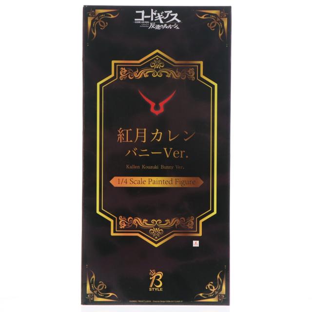 【中古即納】[FIG] B-style 紅月カレン(こうづきかれん) バニーVer. コードギアス 裏切り行為のルルーシュ 1/4 為し遂げる品 図形 割り増し金バンダイ アニメイト あみあみ押さえる FREEing(フリーイング)/メガハウス(20210531)