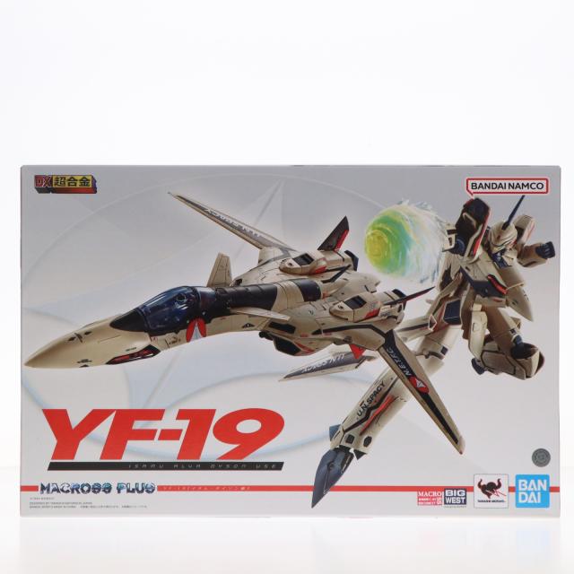 【中古即納】[FIG] DX超合金 YF-19 エクスカリバー(イサム・ダイソン機) マクロスプラス 完成品 可動フィギュア バンダイスピリッツ(20231216)