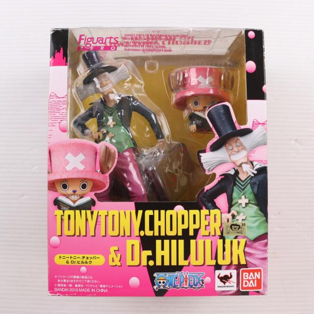 【中古即納】[FIG] フィギュアーツZERO トニートニー・チョッパー Dr.ヒルルク ONE PIECE(ワンピース) 完成品 フィギュア バンダイ(20130713)
