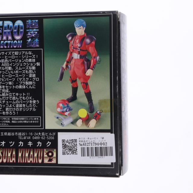 【中古即納】[FIG] ハイパーヒーロー リアルアクションドールコレクション No.007 キリコ・キュービィ 装甲騎兵ボトムズ 完成品 可動フィギュア オオツカ企画(19980131)_4