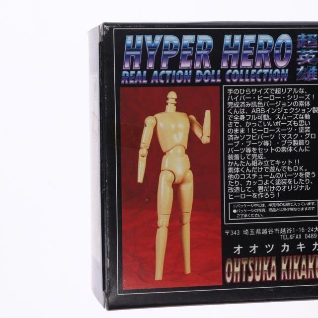 【中古即納】[FIG] ハイパーヒーロー リアルアクションドールコレクション No.007 キリコ・キュービィ 装甲騎兵ボトムズ 完成品 可動フィギュア オオツカ企画(19980131)_5