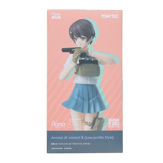 【中古即納】[FIG] (再販) figma(フィグマ) SP-158 武装JKバリアントB LittleArmory(リトルアーモリー) 完成品 可動フィギュア TOMYTEC(トミーテック)(20250331)
