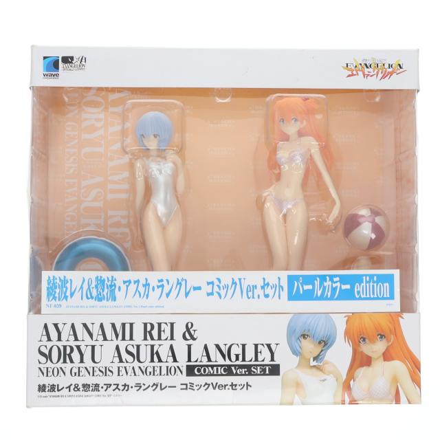 【中古即納】[FIG] EVANGELION STORE限定 BEACH QUEENS(ビーチクイーンズ) 綾波レイ 惣流・アスカ・ラングレー コミックVer.セット【パールカラー edition】 1/10 フィギュア ウェーブ(WAVE)(20160430)