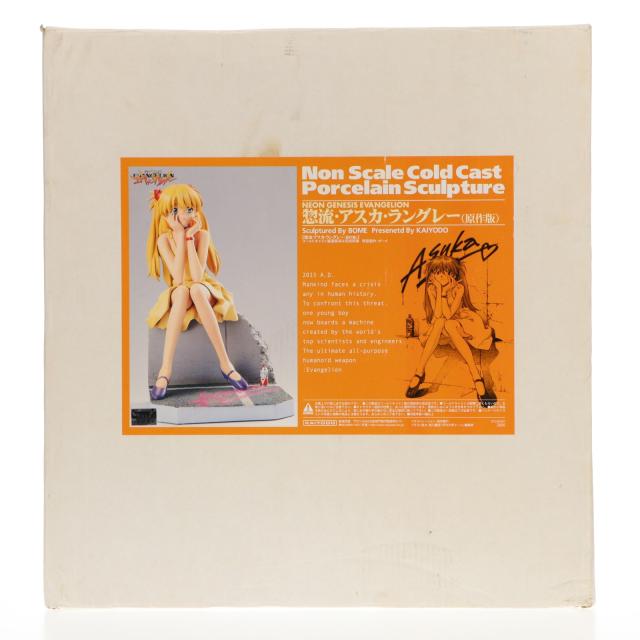 【中古即納】[FIG] 惣流・アスカ・ラングレー 原作版 新世紀エヴァンゲリオン 完成品 フィギュア 海洋堂(20000920)