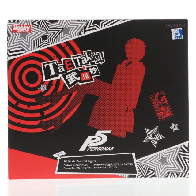 中古即納】[FIG] 武見妙(たけみたえ) ペルソナ5 1/7 完成品 フィギュア