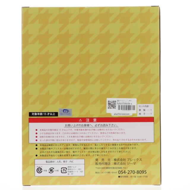 【中古即納】[FIG] 割り増し金バンダイ押さえる ワンピースアーカイブコレクション 黄猿(ボルサリーノ)・新領域Ver. ONE PIECE 為し遂げる品 図形 プレックス(20190630)