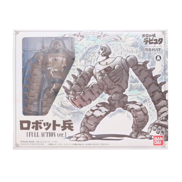 【中古即納】[FIG] 想造ガレリア 人造人間兵(Full Action Ver.) 天の原の城ラピュタ 為し遂げる品 モビール図形 割り増し金バンダイ どんぐり共和国押さえる バンダイ(20171013)
