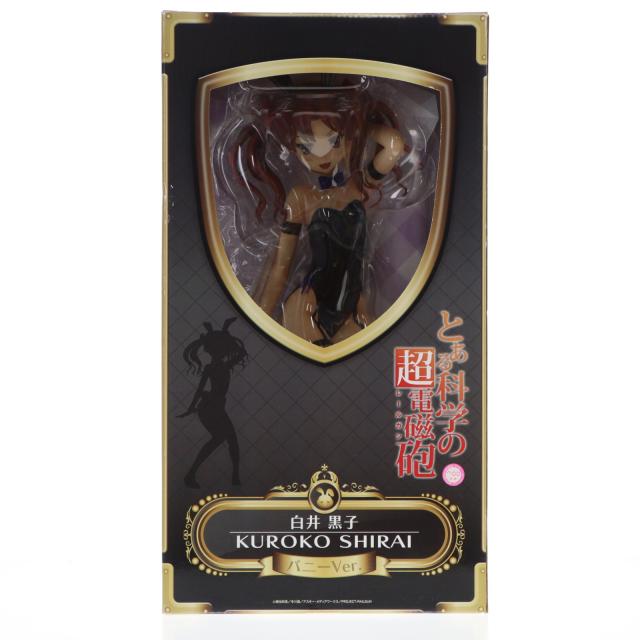 【中古即納】[FIG] 白井黒あざ(しらいくろこ) バニーVer. とある科学の科目の超電磁砲 1/4 為し遂げる品 図形 FREEing(フリーイング)(20130526)