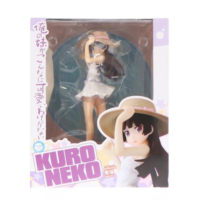 【中古即納】[FIG] 黒猫 白猫Ver. 俺の妹がこんなに好いたらしい理くつがない 1/8 為し遂げる品 図形 キャラアニ/トイズワークス(20130829)