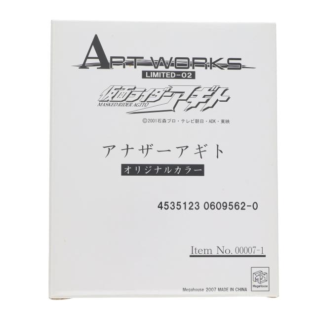 【中古即納】[FIG] メガトレショップ限定 ART WORKS LIMITED-02 アナザーアギト オリジナルカラー 仮面ライダーアギト 完成品 フィギュア メガハウス(20070228)