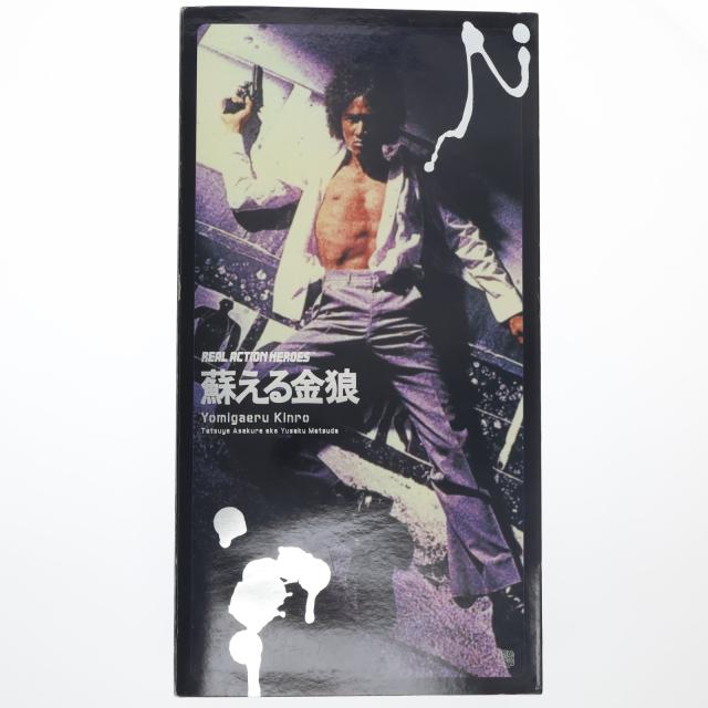 【中古即納】[FIG] リアルアクションヒーローズ No.344 RAH 朝倉哲也 aka 松田優作 蘇える金狼 完成品 可動フィギュア メディコム・トイ(20071215) 16,460円