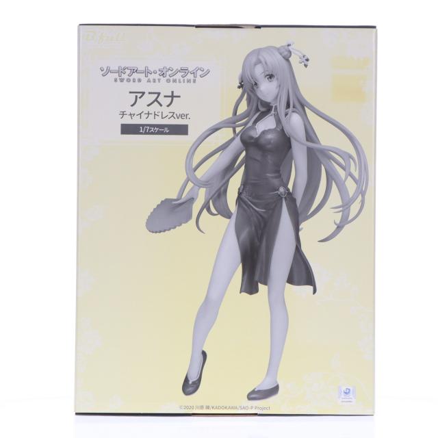 【中古即納】[FIG] アスナ 瀬戸もの御召しものver. 人切り包丁工芸・オンライン 1/7 為し遂げる品 図形 B´full FOTS JAPAN(ビーフルフォトスジャパン)(20231031)