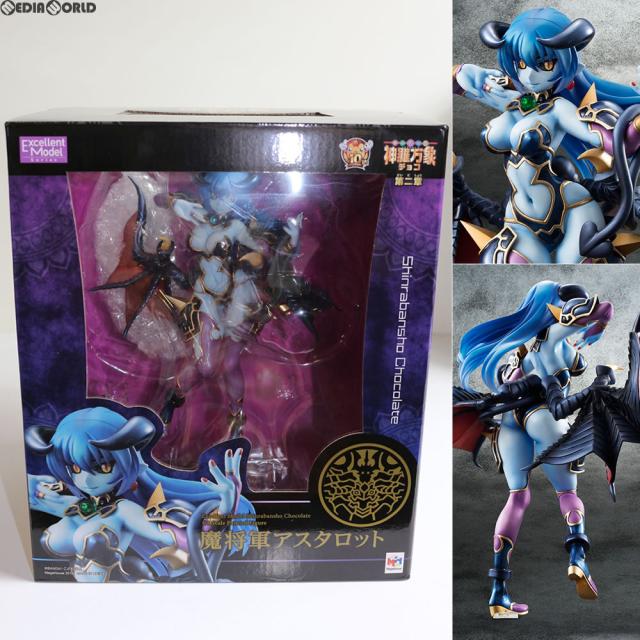 【中古即納】[FIG] エクセレントモデル 魔武将アスタロット 神羅万象チョコレート 1/8 為し遂げる品 図形 メガハウス(20150829)
