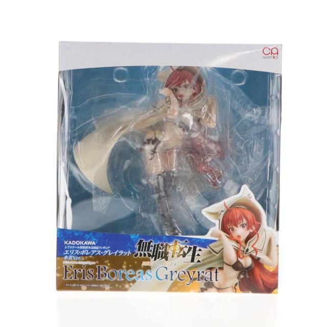 【中古即納】[FIG] CAworks エリス・ボレアス・グレイラット 海水着Ver. 『無職生まれ変わり 〜異領域行ったら一生懸命だす〜』 1/7 為し遂げる品 図形 KADOKAWA(カドカワ)(20230122)