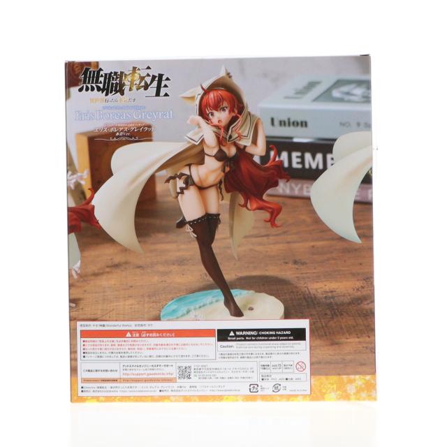 【中古即納】[FIG] CAworks エリス・ボレアス・グレイラット 海水着Ver. 『無職生まれ変わり 〜異領域行ったら一生懸命だす〜』 1/7 為し遂げる品 図形 KADOKAWA(カドカワ)(20230122)