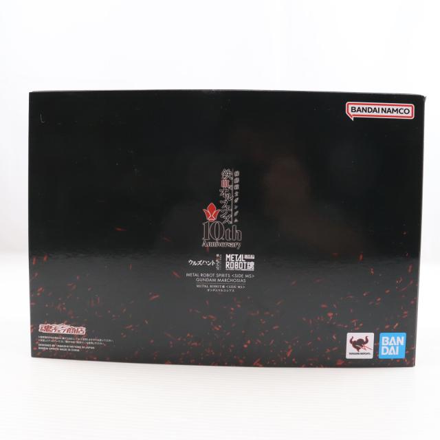 【中古即納】[FIG] 魂ウェブ商店限定 METAL ROBOT魂(SIDE MS) ガンダムマルコシアス 機動戦士ガンダム 鉄血のオルフェンズ 完成品 可動フィギュア バンダイスピリッツ(20260518)