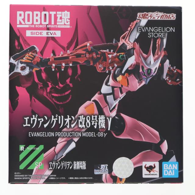 【中古即納】[FIG] 魂ウェッブバス発着場押さえる ROBOT魂(SIDE EVA) エヴァンゲリオン改8号機y シン・エヴァンゲリオン芝居小屋版 為し遂げる品 モビール図形 バンダイスピリッツ(20220131)