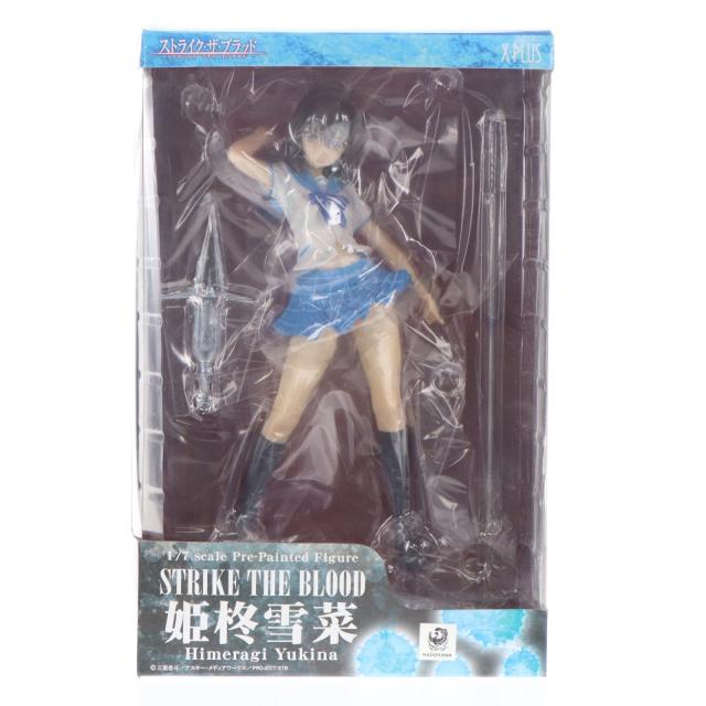 【中古即納】[FIG] 姫柊雪菜(ひめらぎゆきな) ストライク・ザ・ブラッド 1/7 為し遂げる品 図形 エクスプラス(20140806)
