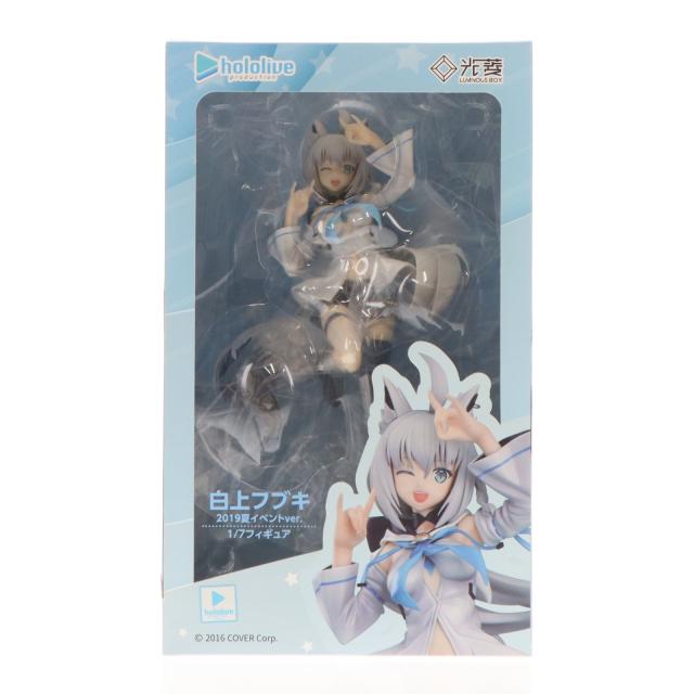 【中古即納】[FIG] 白上フブキ(しらかみふぶき) ホロライブプロダクション 1/7 為し遂げる品 図形 ルミナスボックス(20220302)