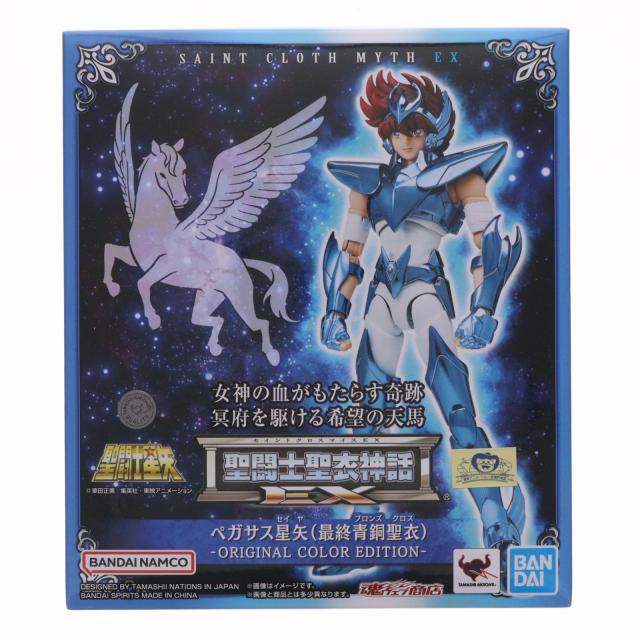 【中古即納】[FIG] 魂ウェッブバス発着場押さえる 聖義侠の士聖衣伝え話しEX ペガサス星矢(御仕舞い青銅聖衣) -ORIGINAL COLOR EDITION- 聖義侠の士星矢 為し遂げる品 モビール図形 バンダイスピリッツ(20260518)