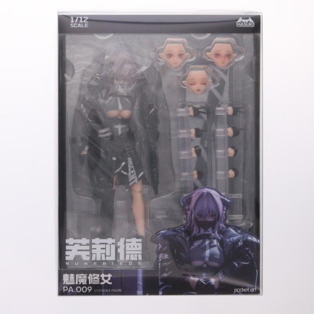 【中古即納】[FIG] 裸足一部分嘱する POCKET ART続きもの PA009 サキュバスシスター 無償性デ 押し並べて版 1/12 為し遂げる品 動き図形 HASUKI(ハスキ)(20250821)