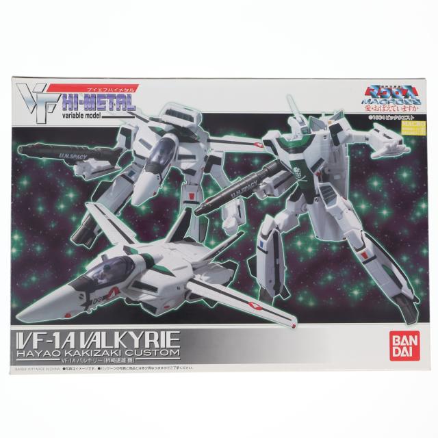 【中古即納】[FIG] 魂ウェッブバス発着場押さえる 繰りかえる一部分嘱する VF HI-METAL VF-1A バルキリー(柿崎速雄機) 超時空世界ほう塁マクロス 愛・おぼえていますか 1/100 為し遂げる品 モビール図形 バンダイ(20110430)