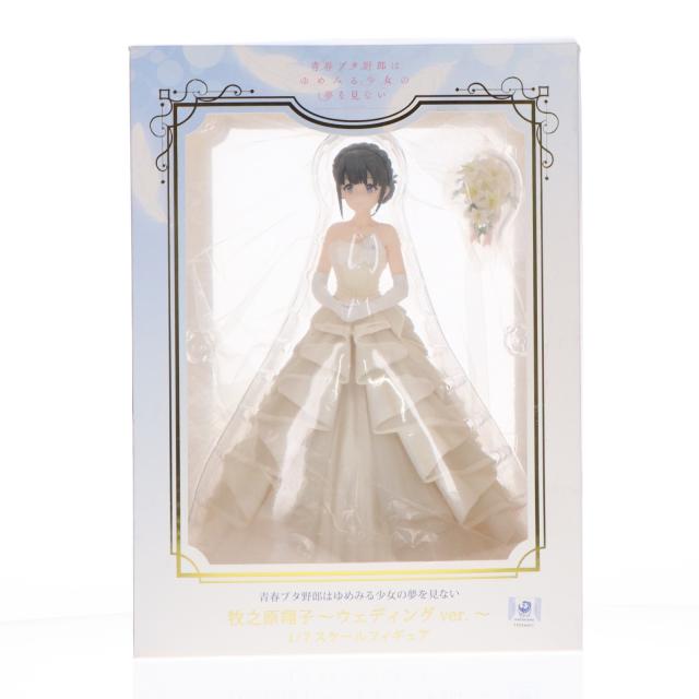 【中古即納】[FIG] ANIPLEX+限定 牧之原翔子〜ウェディングver.〜(まきのはらしょうこ) 青春ブタ野郎はゆめみる少女の夢を見ない 1/7 完成品 フィギュア(MD18-0706001) アニプレックス(20200331) 9,648円
