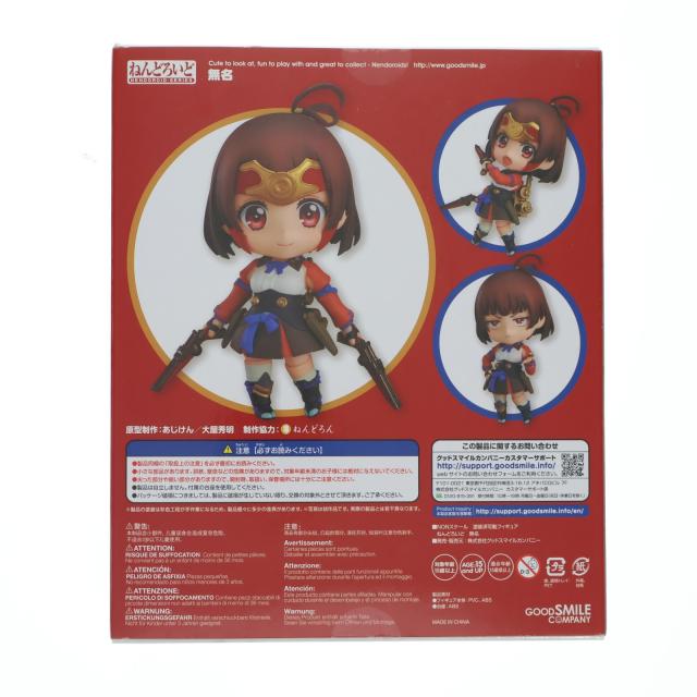 中古即納】[FIG] ねんどろいど 660 無名(むめい) 甲鉄城のカバネリ