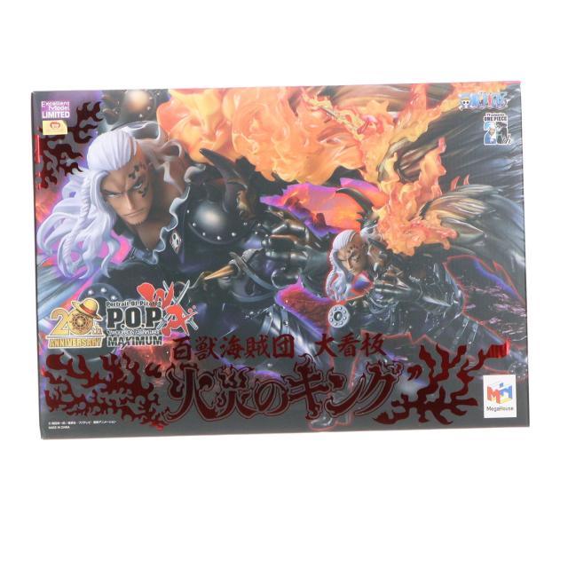 【中古即納】[FIG] Portrait.Of.Pirates P.O.P WA-MAXIMUM 百獣海賊団 大看板 『火災のキング』 ONE PIECE(ワンピース) 完成品 フィギュア メガトレショップ オンラインショップ限定 メガハウス(20250226) 24,682円