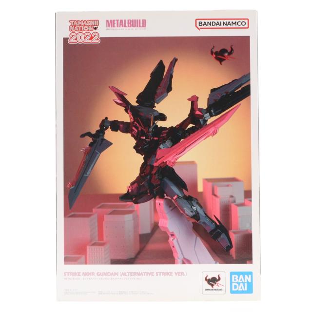 【中古即納】[FIG] METAL BUILD ストライクノワールガンダム(オルタナティブストライク Ver.) 機動戦士ガンダムSEED(シード) C.E.73 STARGAZER(スターゲイザー) 完成品 可動フィギュア TAMASHII NATION 2022 魂ウェブ商店限定 バンダイスピリッツ(20221115)