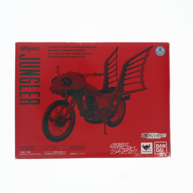 【中古即納】[FIG] 魂ウェブ商店限定 S.H.Figuarts(フィギュアーツ) ジャングラー 仮面ライダーアマゾン 完成品 可動フィギュア バンダイ(20150131) 11,134円