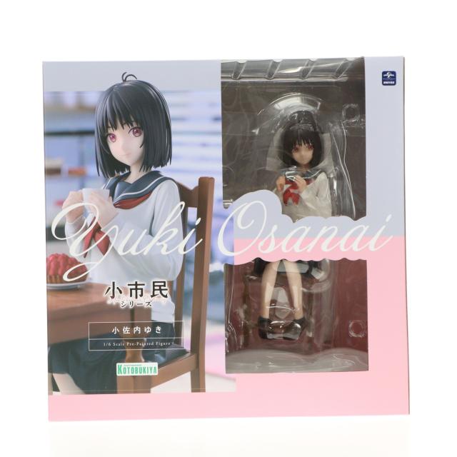 【中古即納】[FIG] 小佐内ゆき(おさないゆき) 小市民シリーズ 1/6 完成品 フィギュア(PV257) コトブキヤ(20251031) 24,848円