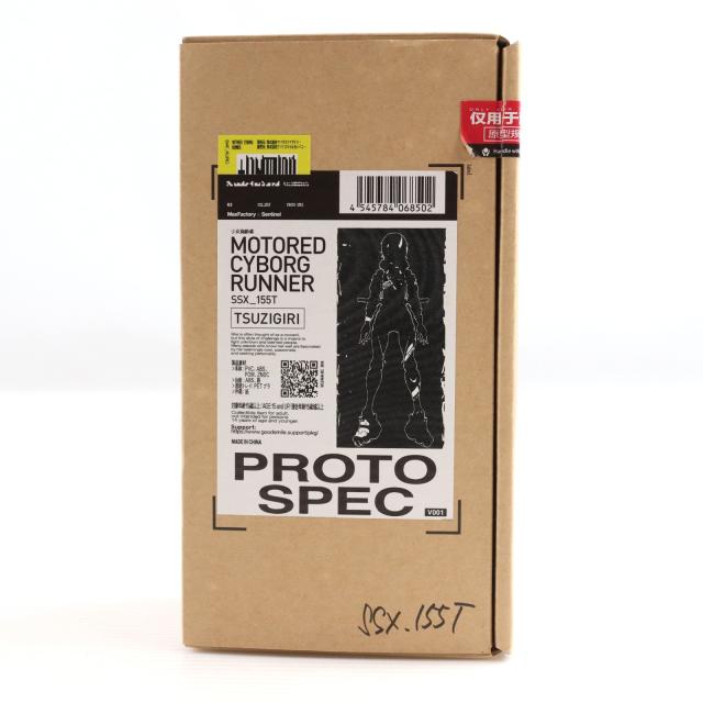 【中古即納】[FIG] MOTORED CYBORG RUNNER SSX_155T 『PROTO SPEC』 少女発動機 完成品 可動フィギュア Motored Cyborg Runner Figure Exhibition MOTORED LABORATORY GOODSMILE ONLINE SHOP限定 マックスファクトリー(20221022)