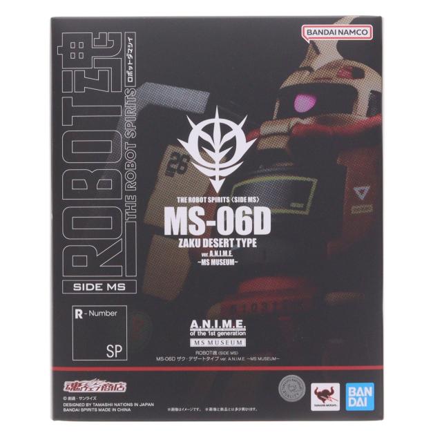 【中古即納】[FIG] 魂ウェブ商店限定 ROBOT魂(SIDE MS) MS-06D ザク・デザートタイプ ver. A.N.I.M.E. 〜MS MUSEUM〜 機動戦士ガンダム 完成品 可動フィギュア バンダイスピリッツ(20260416) 10,555円