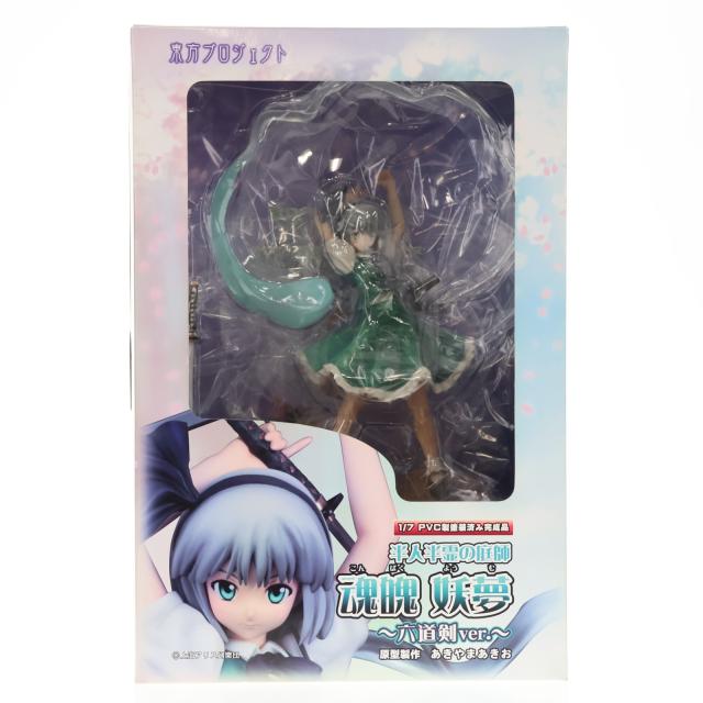 【中古即納】[FIG] 半人半霊の庭師 魂魄妖夢(こんぱくようむ) 〜六道剣ver.〜 東方Project 1/7 完成品 フィギュア グリフォンエンタープライズ(20101030)