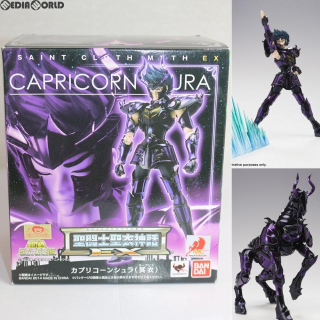 【中古即納】[FIG] 聖闘士聖衣神話EX カプリコーンシュラ(冥衣) 聖闘士星矢 冥王ハーデス十二宮編 完成品 可動フィギュア バンダイ(20140927) 20,374円