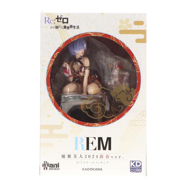 【中古即納】[FIG] KDcolle レム 優雅美人2024新春ver. Re:ゼロから始める異世界生活 1/7 完成品 フィギュア KADOKAWA(カドカワ)(20240731)