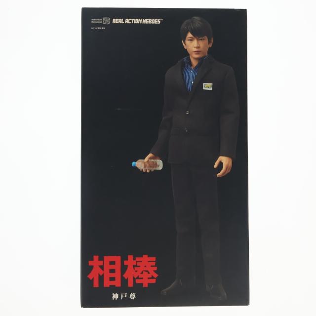 【中古即納】[FIG] リアルアクションヒーローズ No.535 RAH 神戸尊(かんべたける) 相棒 完成品 フィギュア メディコム・トイ(20111102) 14,886円