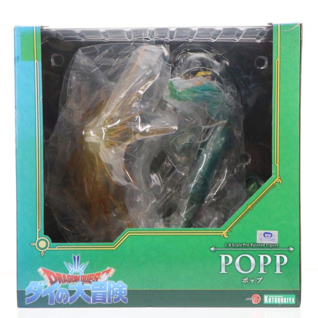 【中古即納】[FIG] ARTFX J ポップ ドラゴンクエスト ダイの大冒険 1/8 完成品 フィギュア(PP906) コトブキヤ(20221127) 11,910円